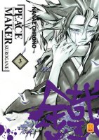 Peace Maker Kurogane Vol03.jpg